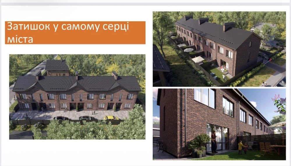 Продаж Ірпінь центр міста вул.Павленка таунхаус від надійног