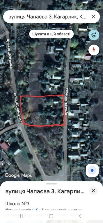 Продам участок 20 соток обмін