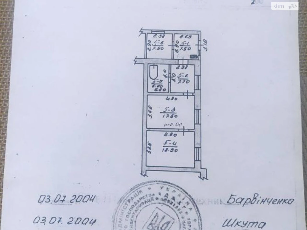 Продаж Частина будинку Кагарлик