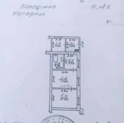 Продаж будинку м. Кагарлик (центр), 8 соток землі
