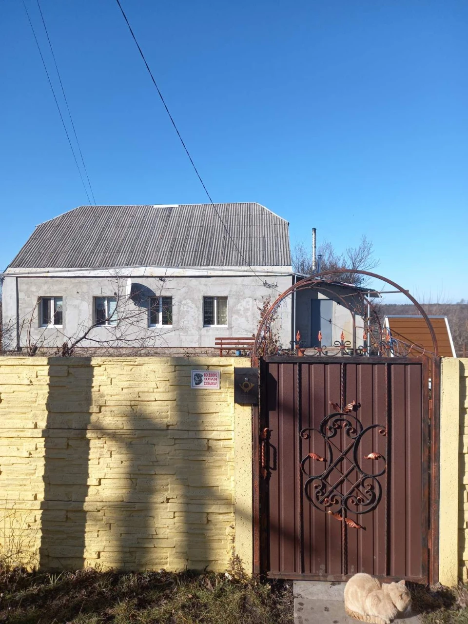 Продається будинок