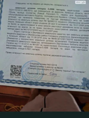 Продаж Дім