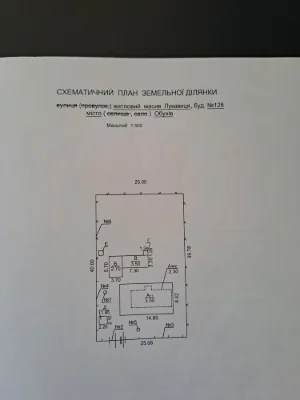 Продається  будинок з мансардним поверхом м-н Лукавица,м Обу
