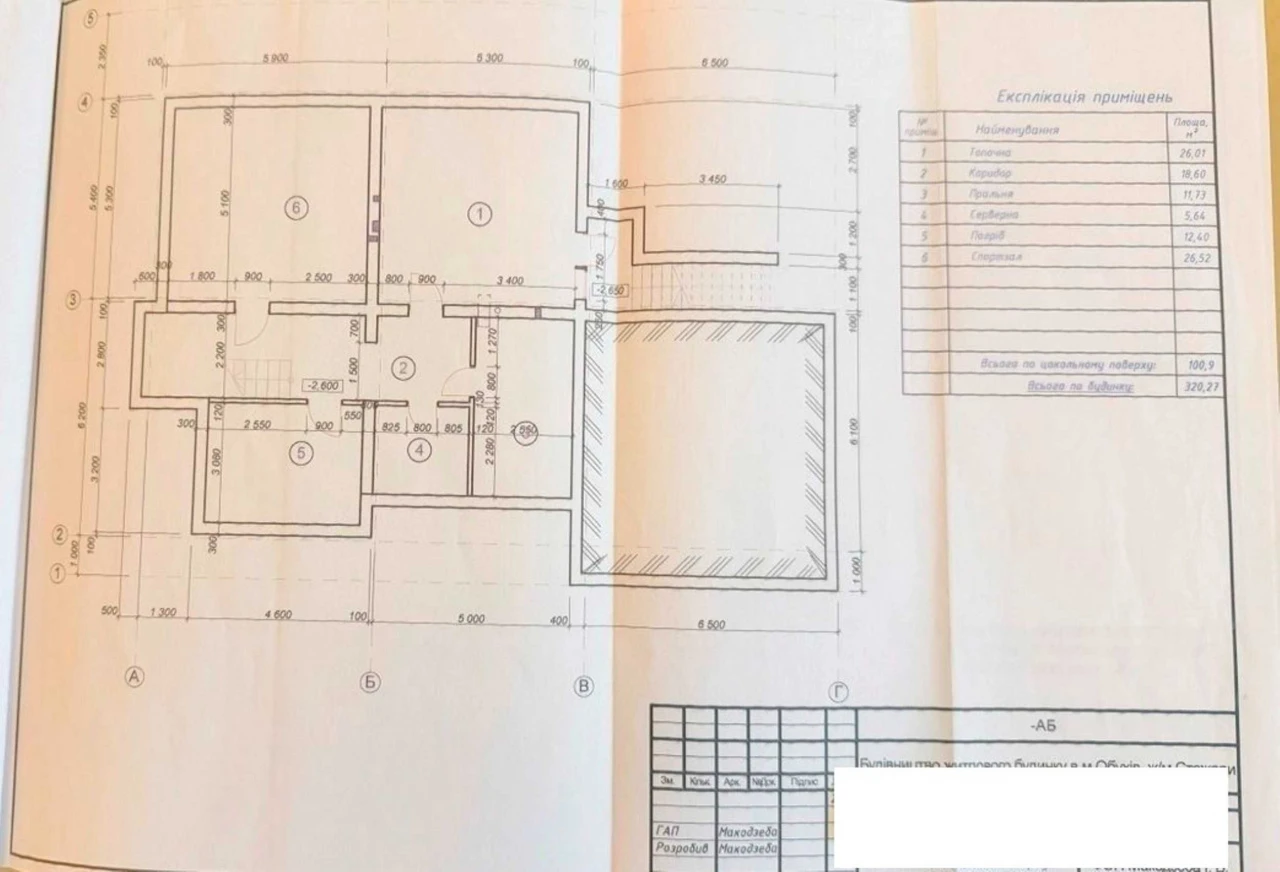 Продається без % заміський будинок у престижному ЖМ Стожари