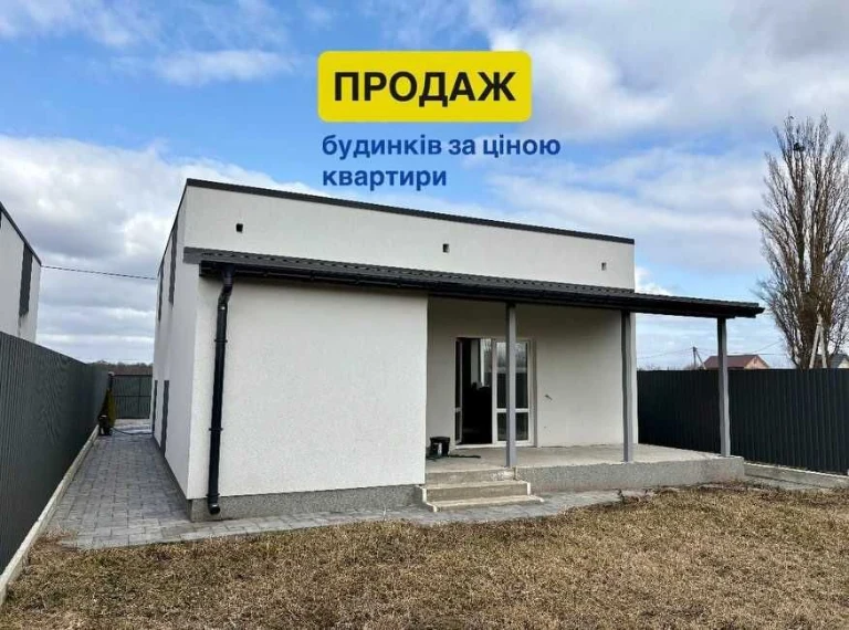 Продаж будинку м.Обухів Дзюбівка