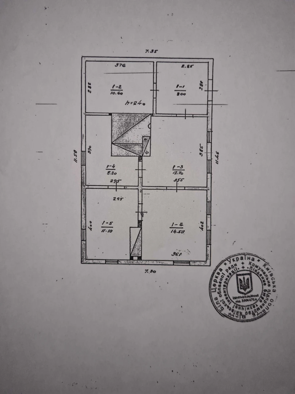 Продається будинок, в м. Сквира.