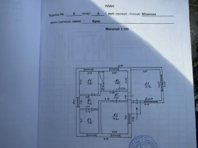 Продам цегляний будинок із земельною ділянкою 51,4 сотки, с.