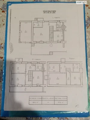 Продаж Дуплекс