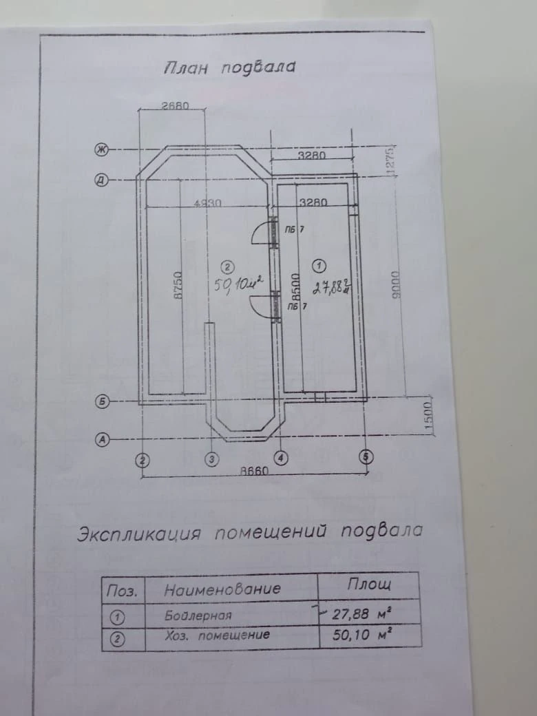 Продам дом  в г.Славутич