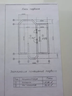 Продам дом  в г.Славутич