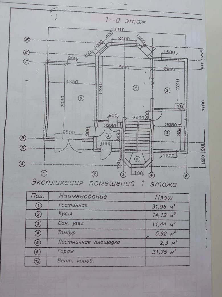 Продам дом  в г.Славутич