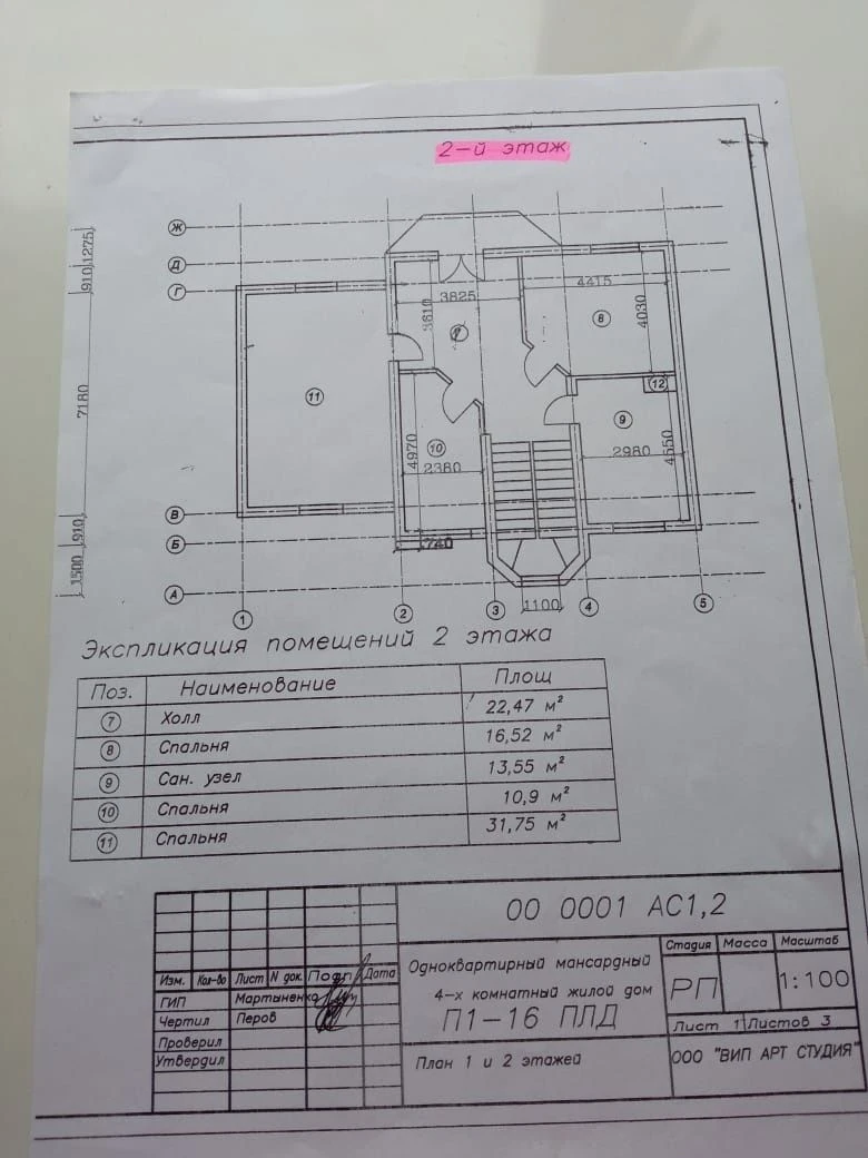 Продам дом  в г.Славутич