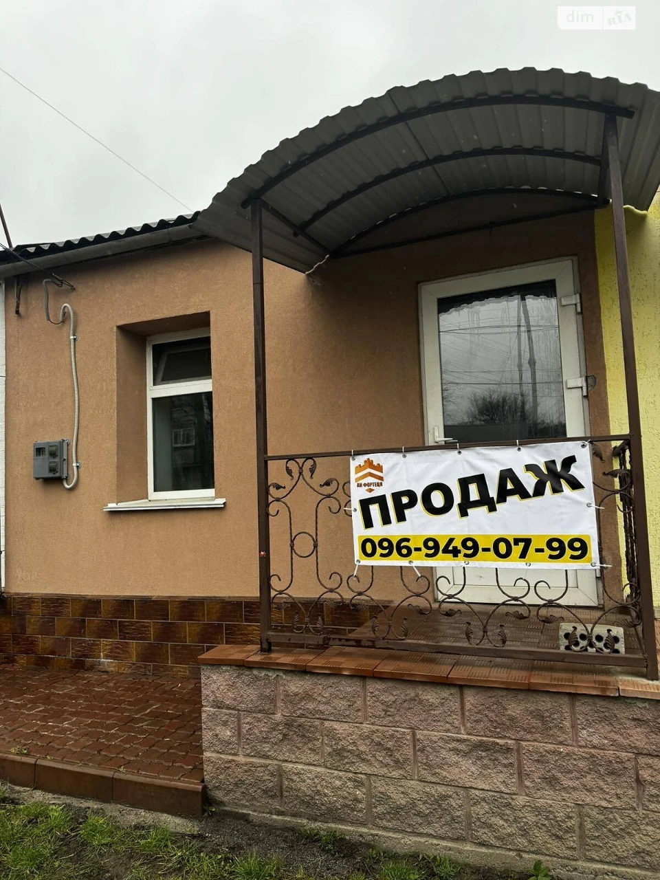 Продаж Частина будинку Сквира