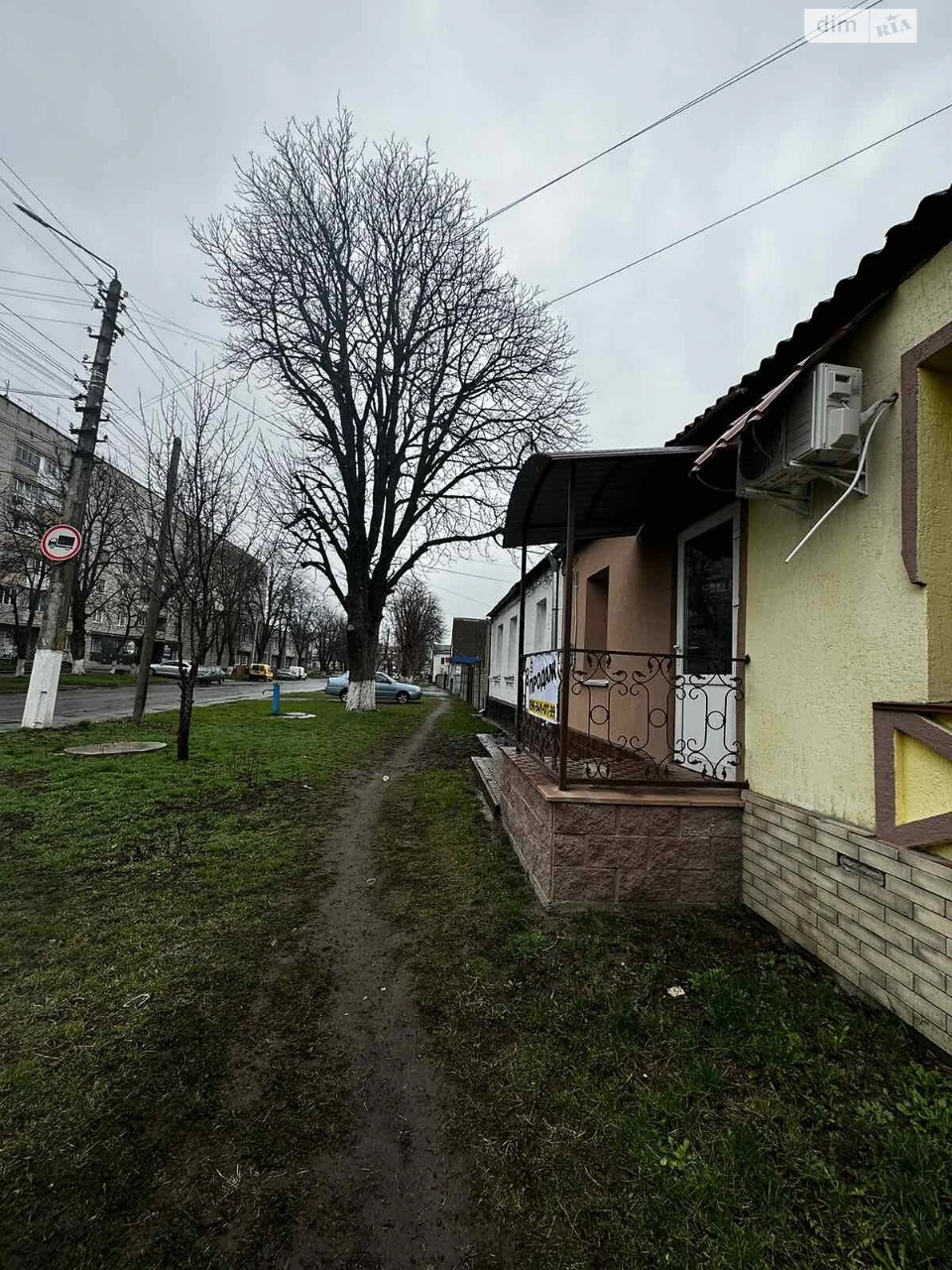 Продаж Частина будинку Сквира