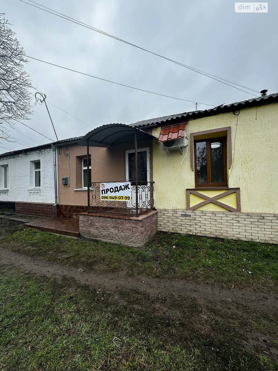 Продаж Частина будинку Сквира