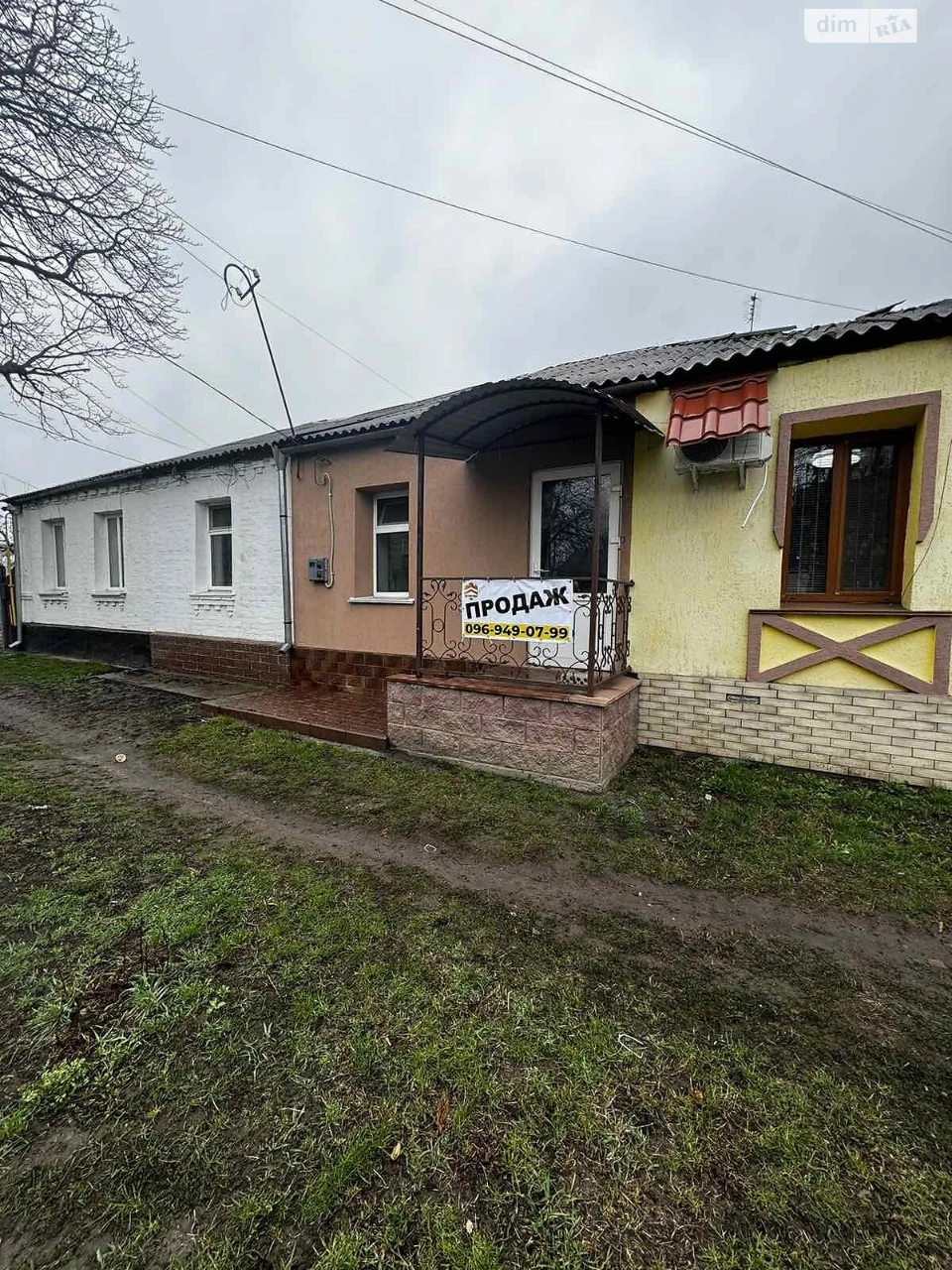 Продаж Частина будинку Сквира
