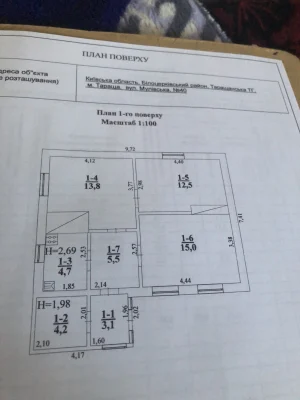 Продам будинок м.Тараща