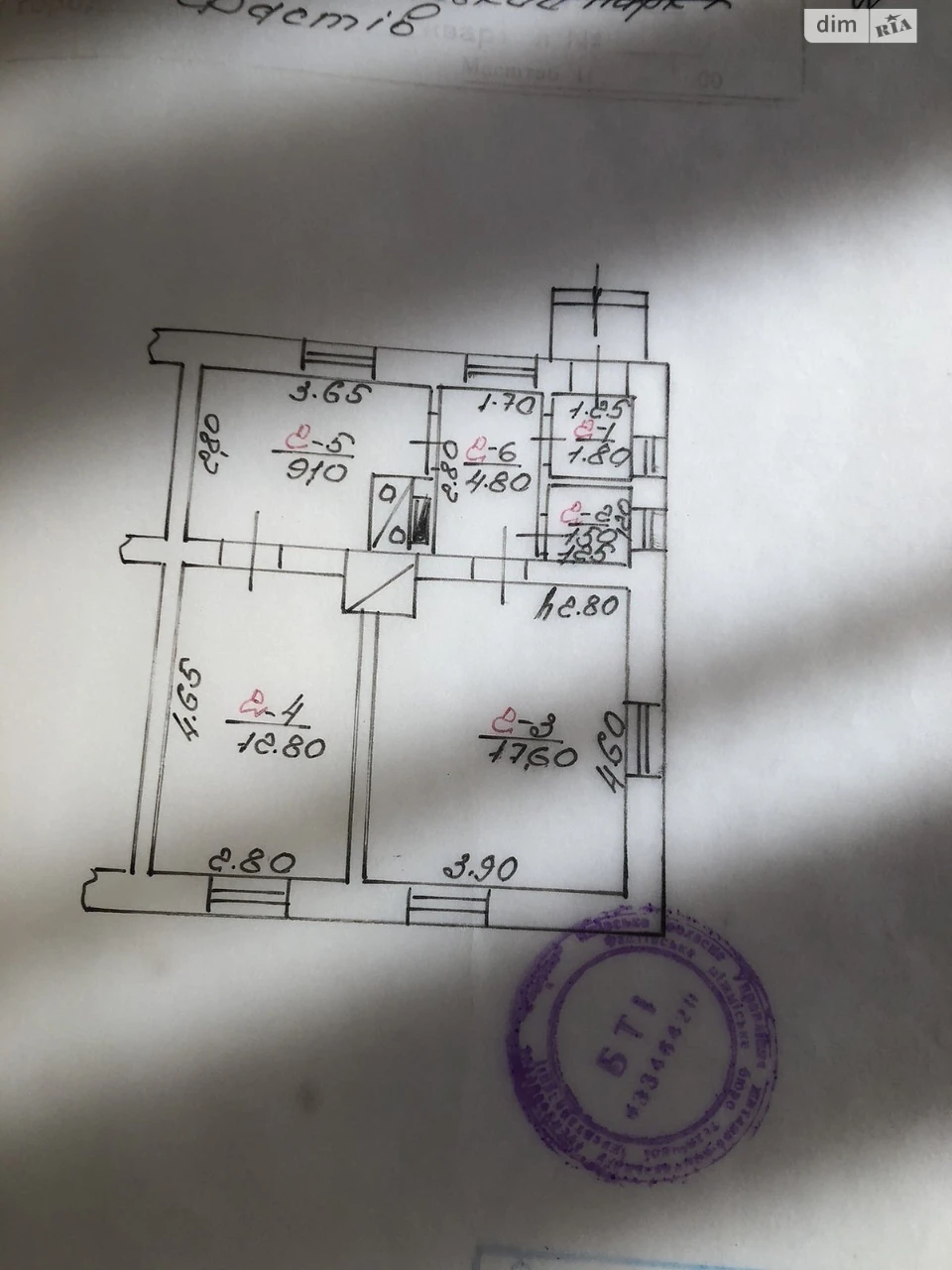 Продаж Частина будинку Фастів