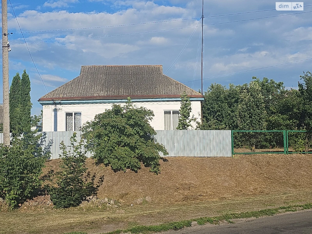 Продаж Дім Центр