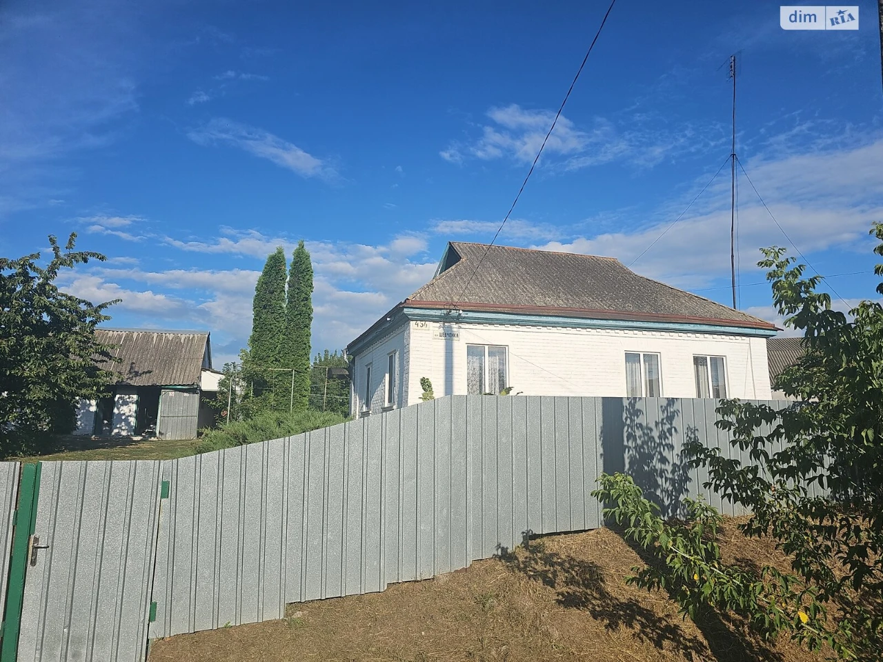 Продаж Дім Центр
