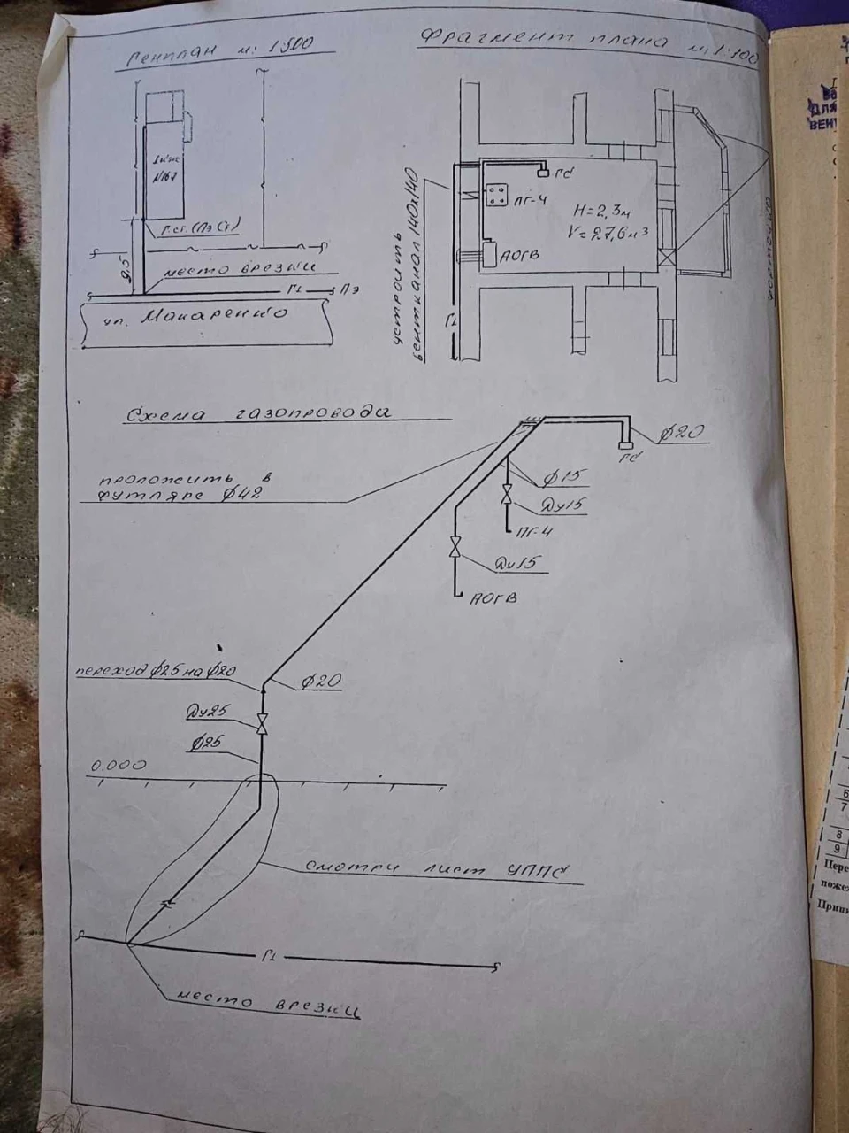 Продається будинок біля самого центру міста, м. Долинська, в