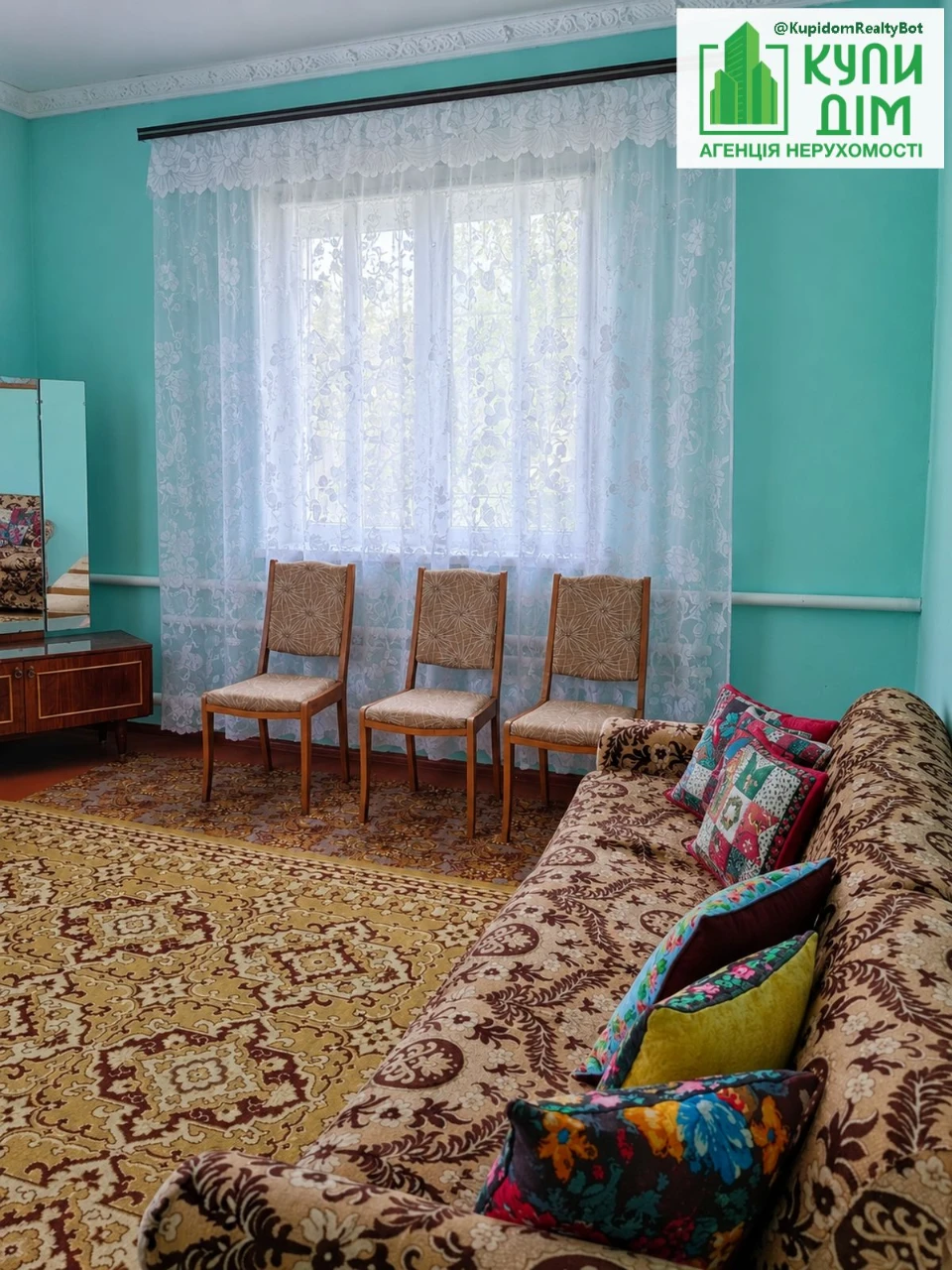 Продаж будинку в м.Знам'янка