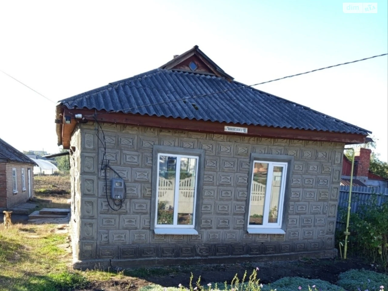 Продаж Дім