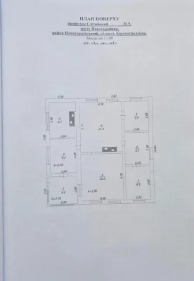 Продам затишний будинок з частиною меблів