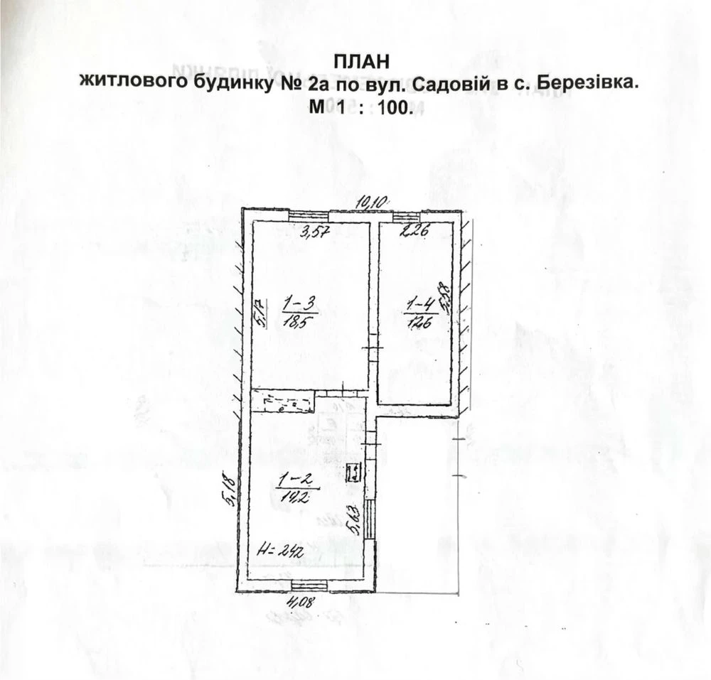 Продам доглянутий будинок з газом в с. Березівка (7 км від О