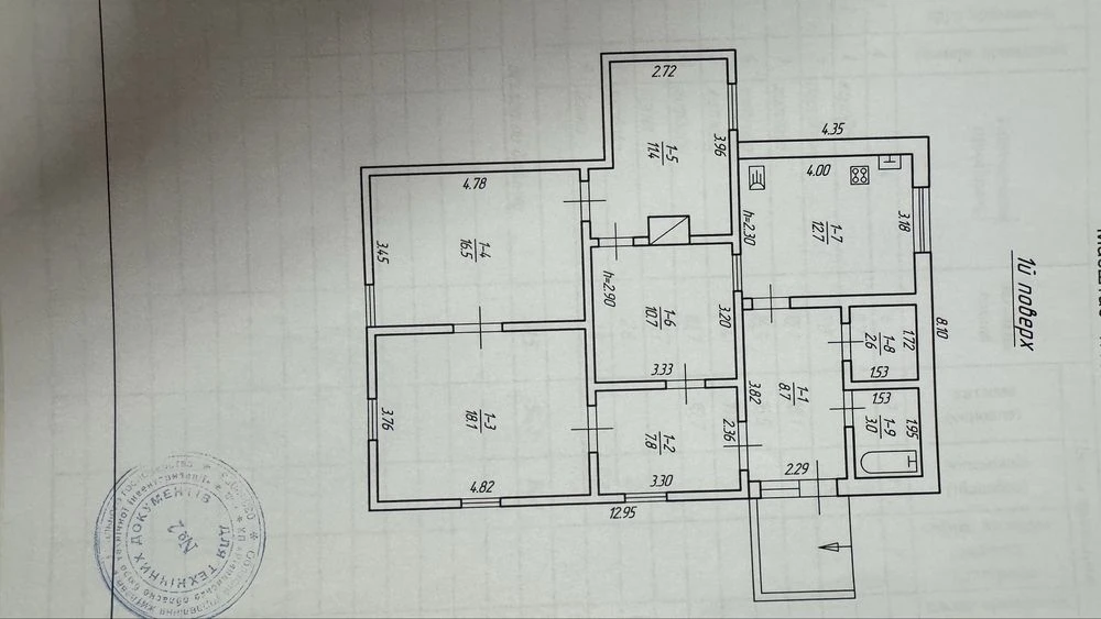 Продам будинок 91 м² у центрі с. Олександрія (15 км від Рівн