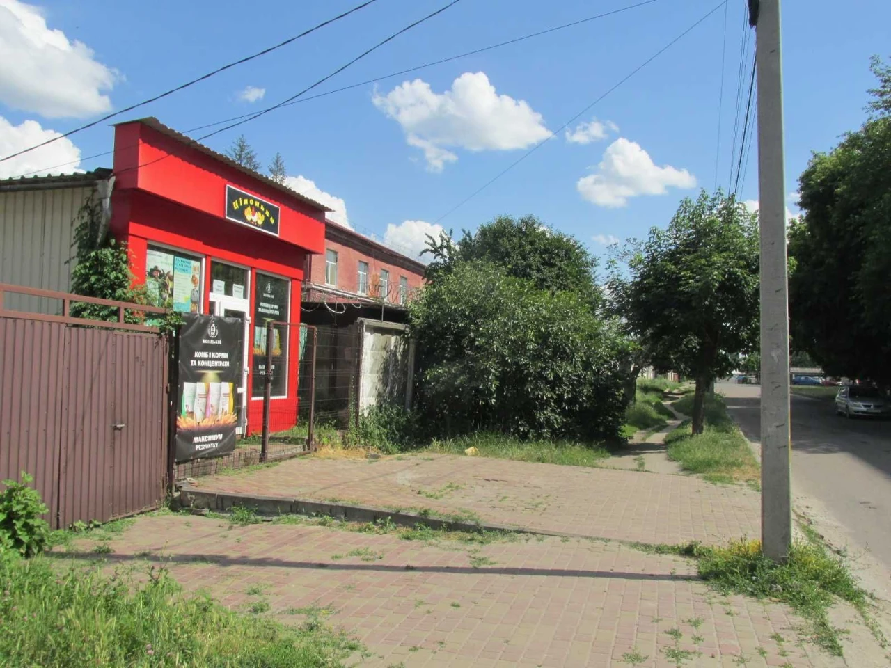 Продається 1/3 част. будинку с окремим двором по вул. Григор