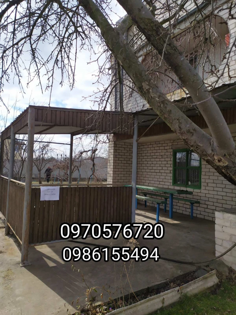 Дача Дніпро 2 м. Світловодськ,  11,5 соток   (за ГЕСом)