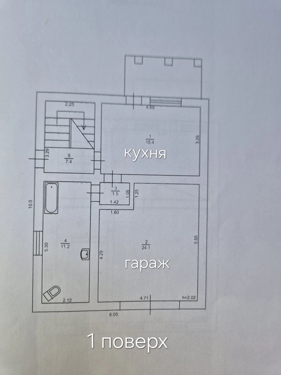Будинок район Пожежної частини