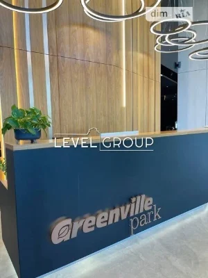 Greenville Park residential complex! 4th floor! 99.1 sq. m!