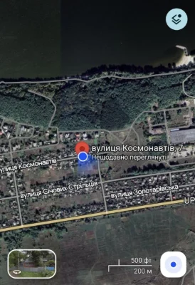 Продам будинок Космонавтів 7. Можливо по сертифікату