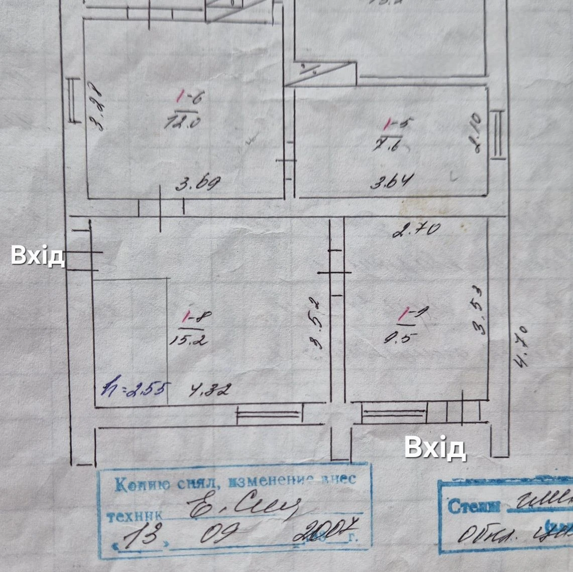 Продам пів будинку район 1 школи