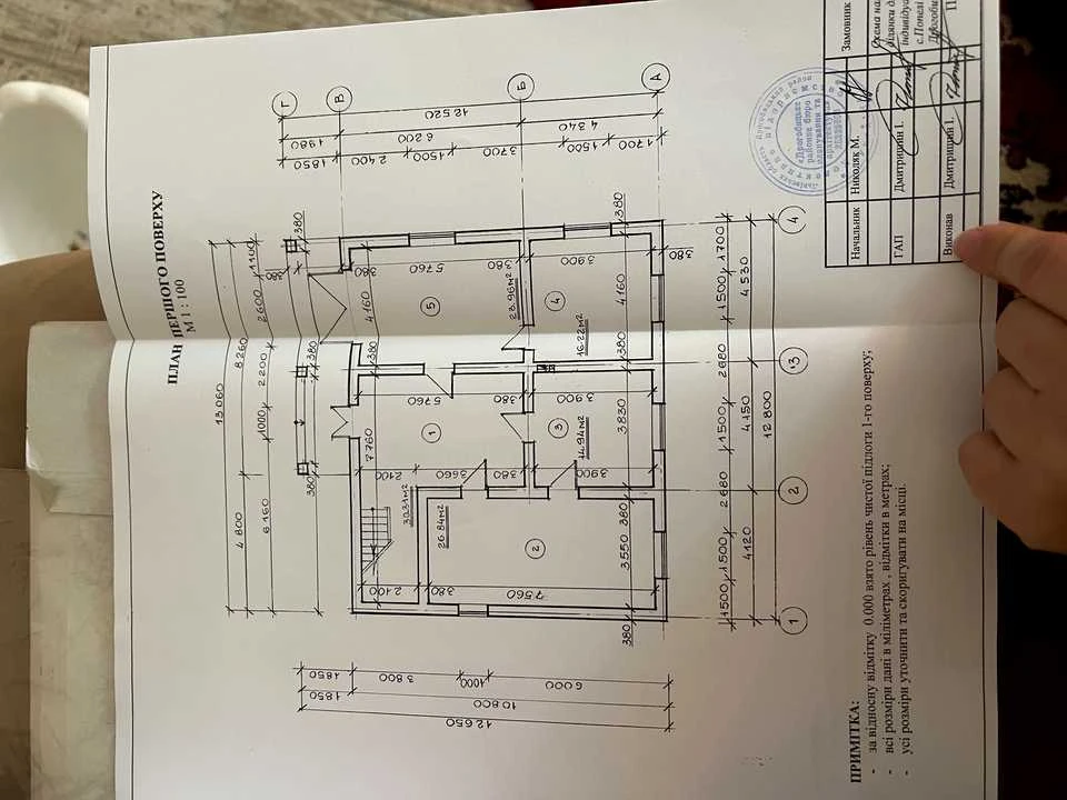 Будинок. Борислав, Василя Стуса вул.