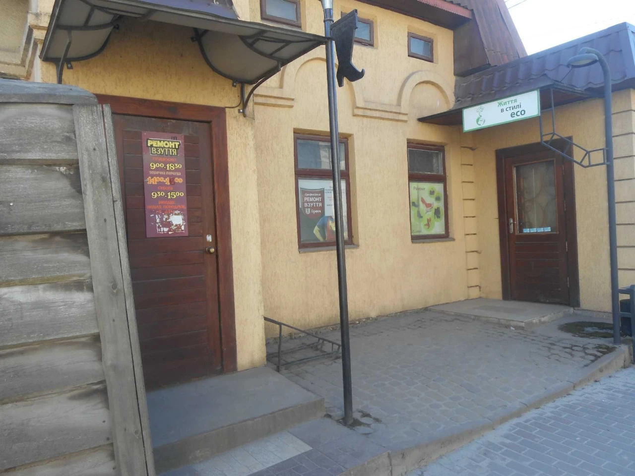 В центрі м.Броди,зі земельною ділянкою
