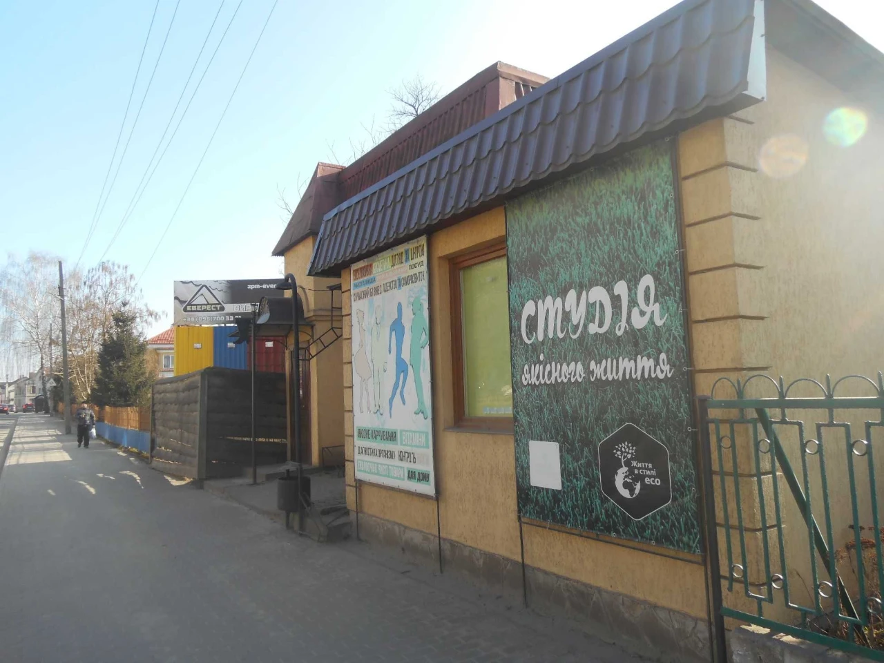 В центрі м.Броди,зі земельною ділянкою