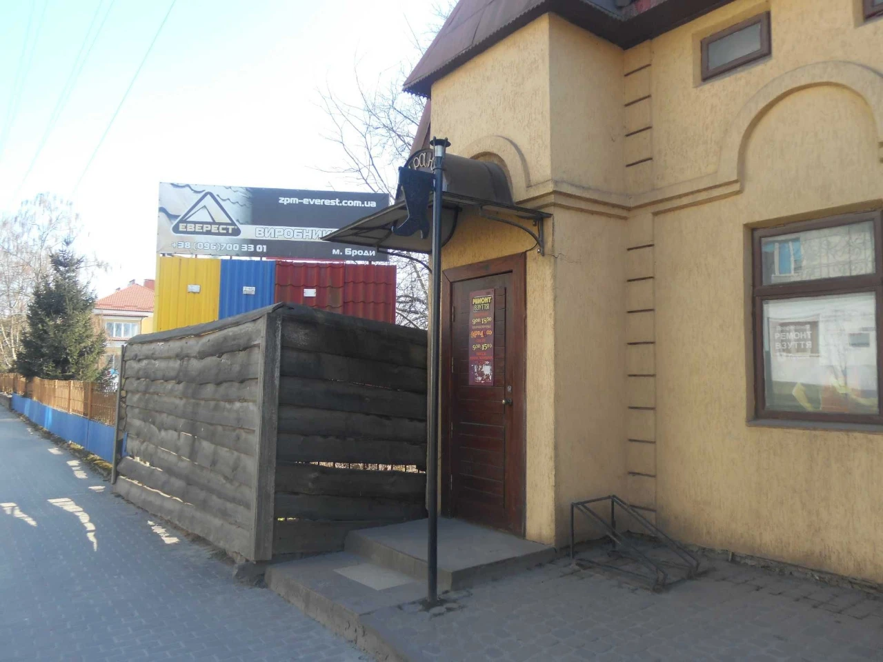 В центрі м.Броди,зі земельною ділянкою