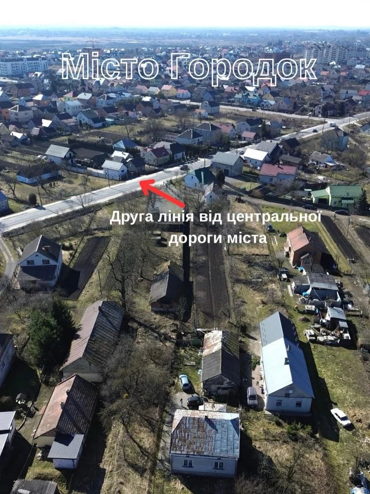 Продаж будинку у м.Городок, Львівщина