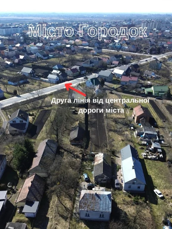 Продаж будинку у м.Городок, Львівщина