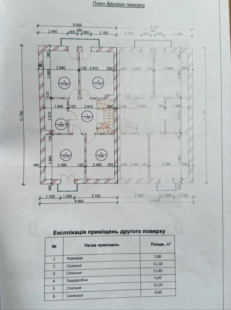 Продаж будинку м. Городок , Львівський район