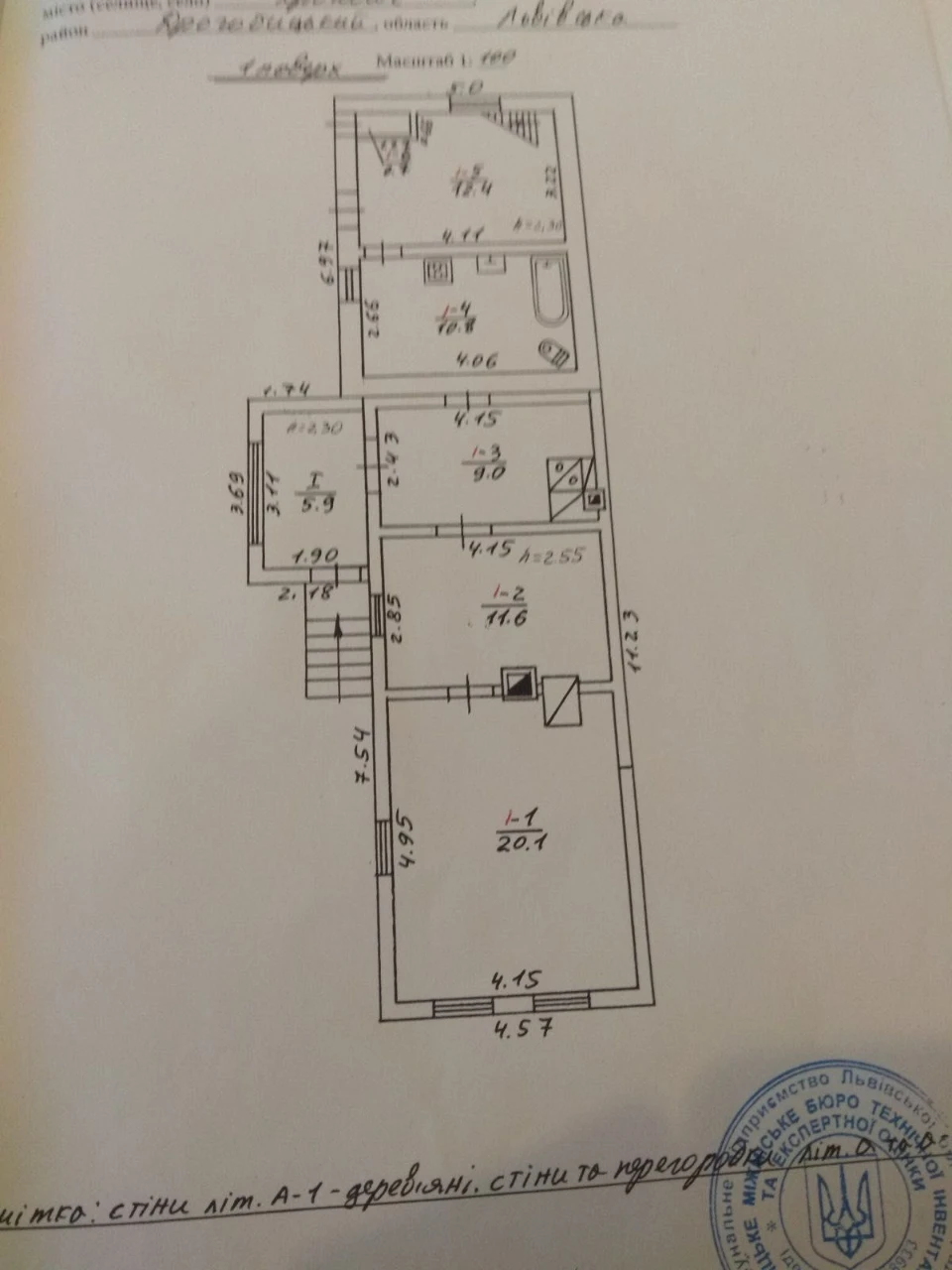 продається будинок в м.Дрогобич