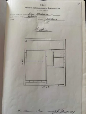 Продаж добротного будинку у м.Дрогобич