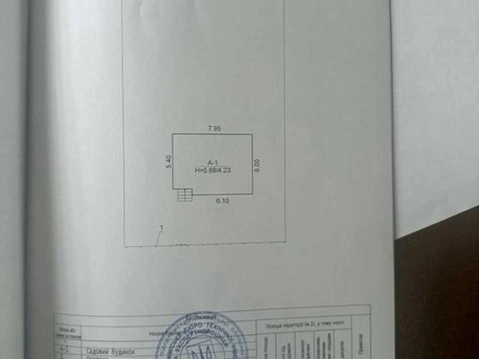 Будинок. Дрогобич, нема