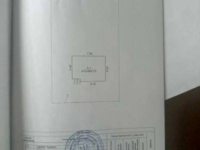 Будинок. Дрогобич, нема