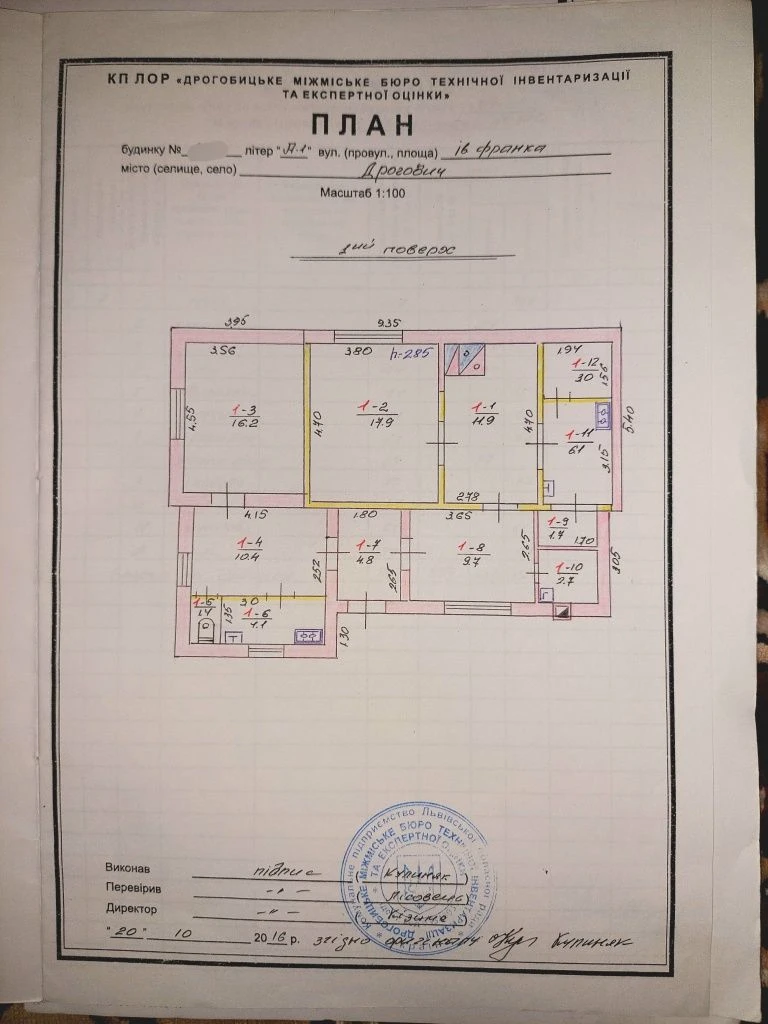 Продаж будинку 89,9м2 вул.І.Франка м. Дрогобич