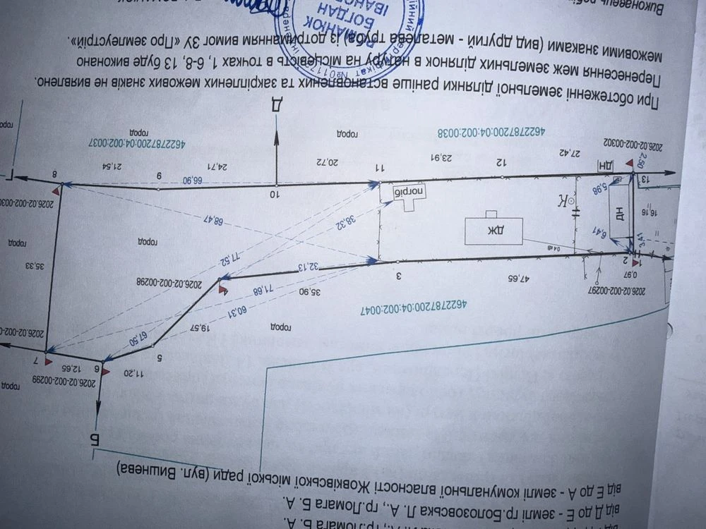 Ділянка (зі старим будинком). Львівський р-н, с.Великі Перед