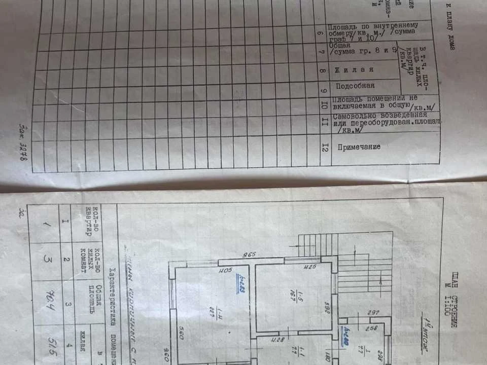 Будинок. Жовква, Йосифа Сліпого вул.